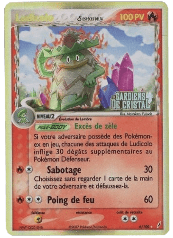 Ludicolo δ
