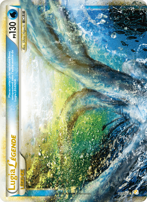 Lugia LÉGENDAIRE
