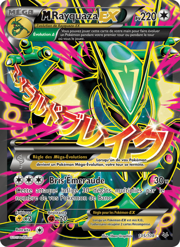 M-Rayquaza EX