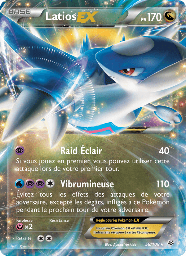 Latios EX