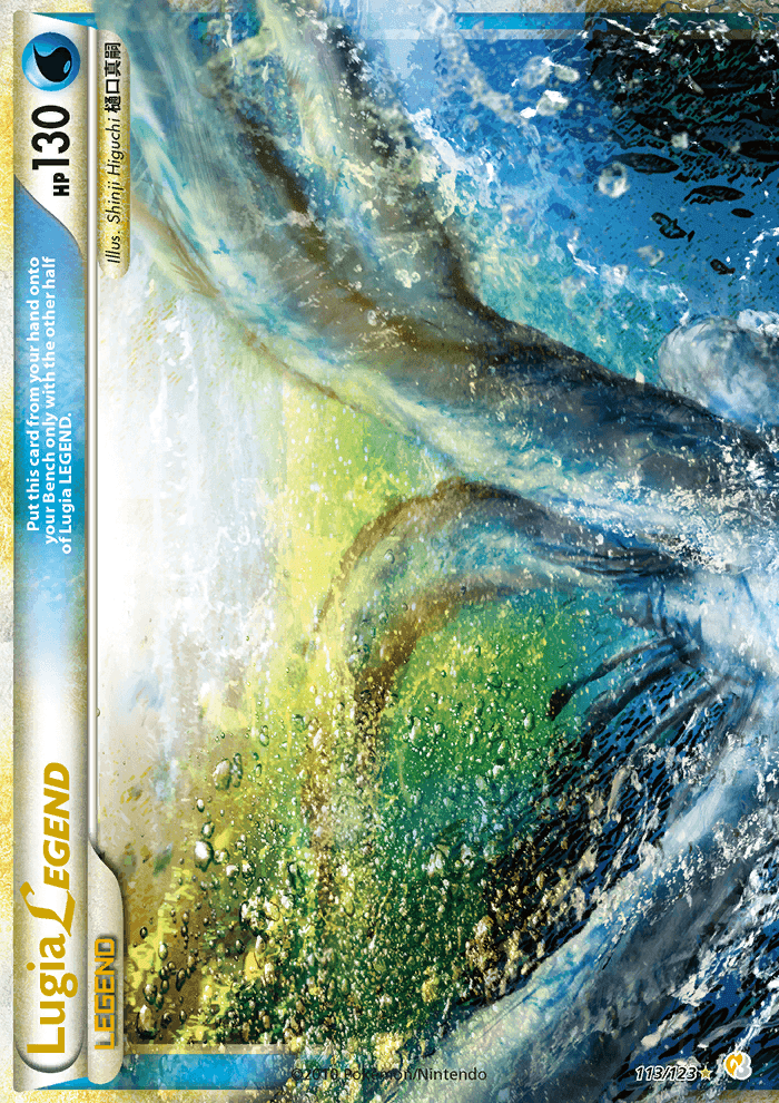 Lugia LEGEND