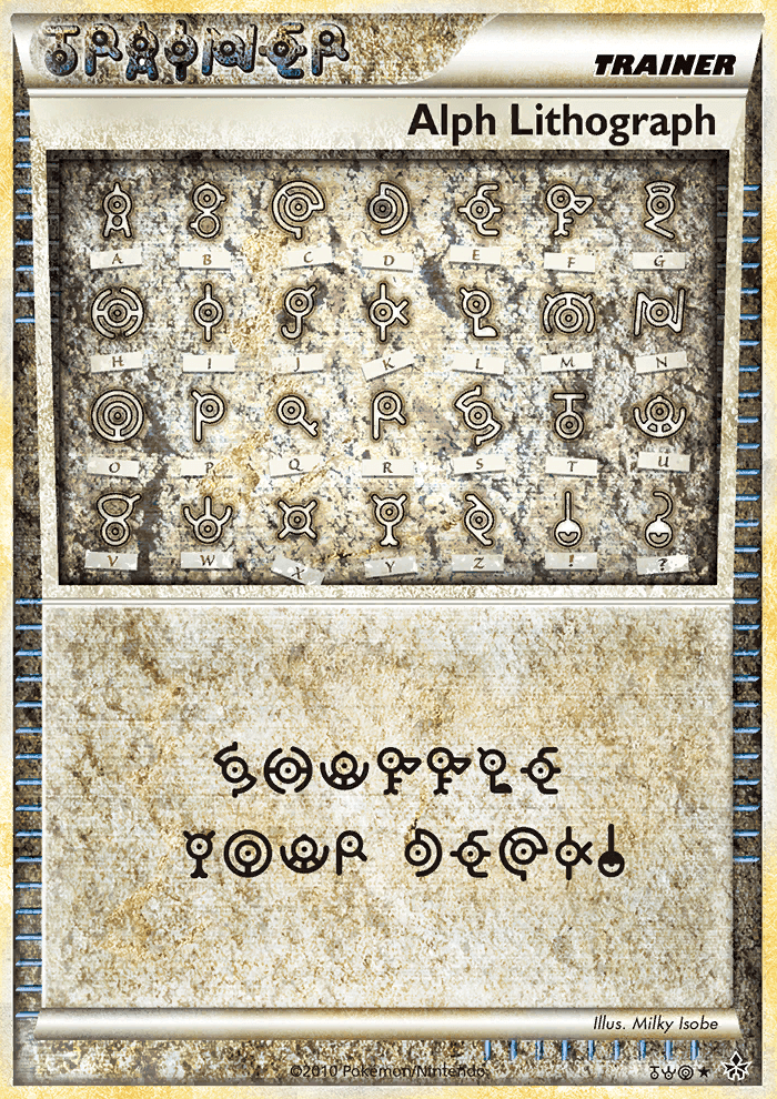 Lithographie d'Alpha