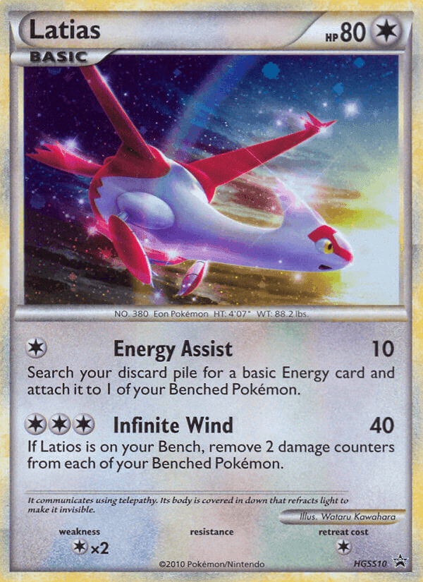 Latias