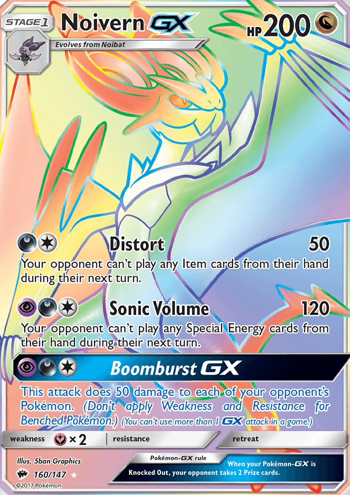 Noivern GX
