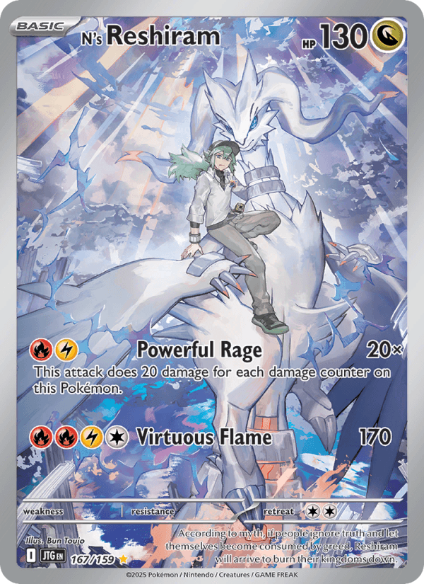 N's Reshiram