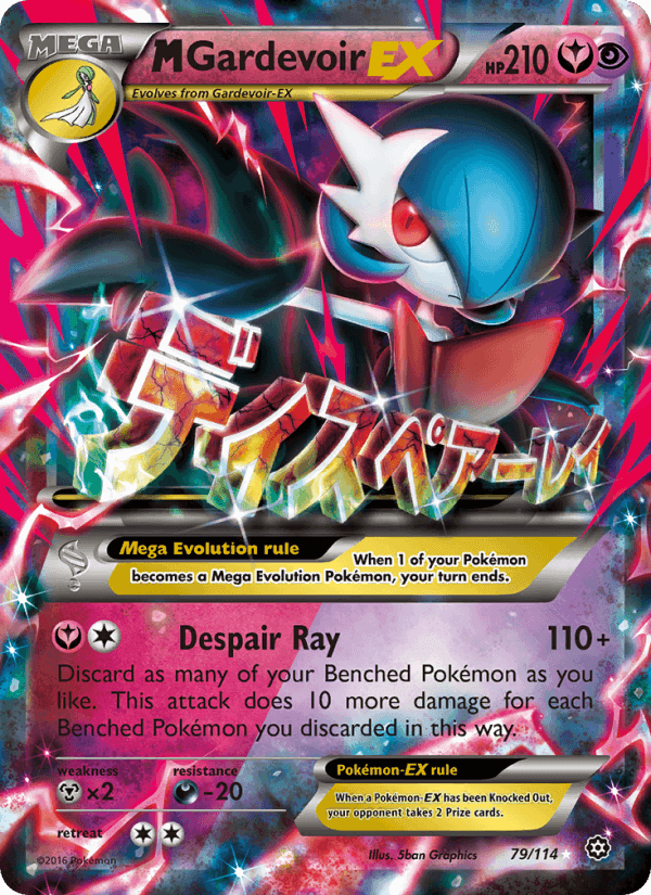 M Gardevoir EX