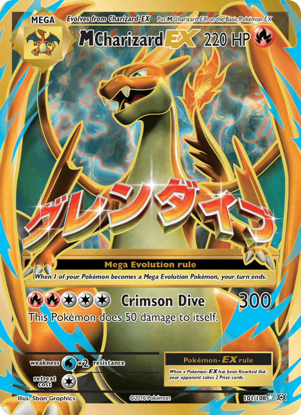 M Charizard EX