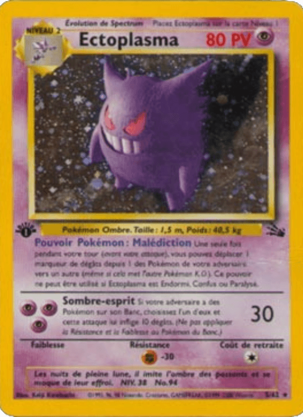 Gengar