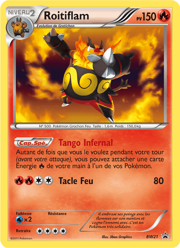 Emboar