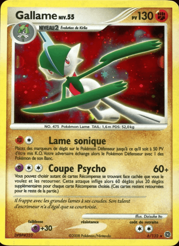 Gallade
