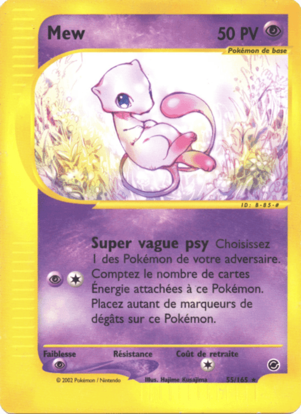 Mew