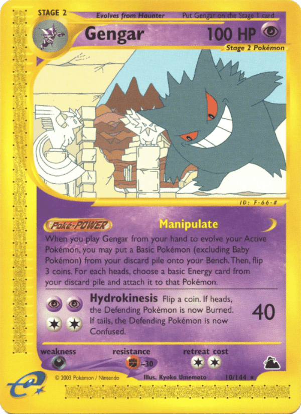 Gengar