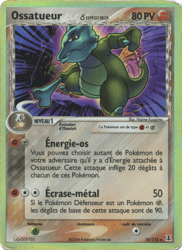 Ossatueur δ