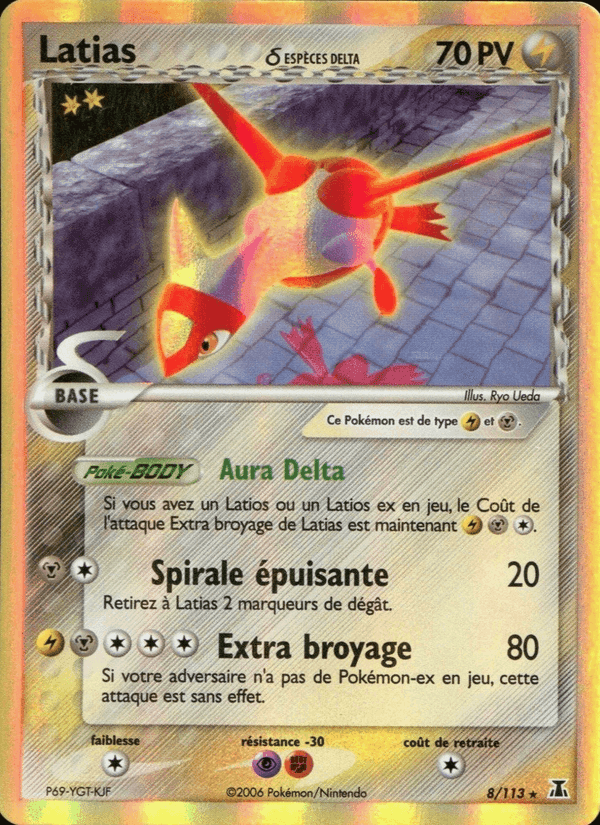 Latias δ