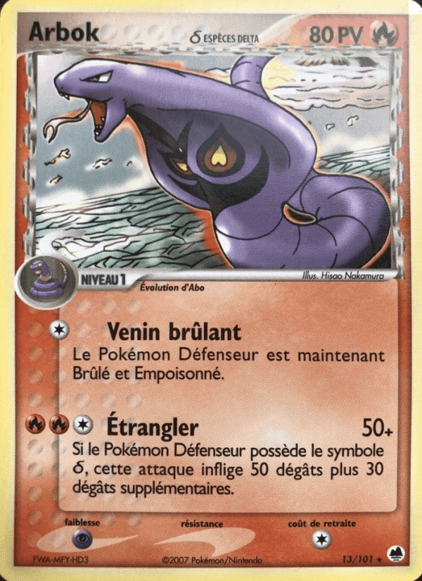Arbok δ
