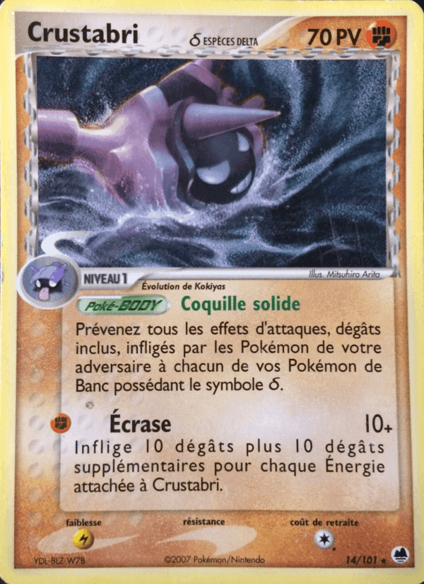 Cloyster δ