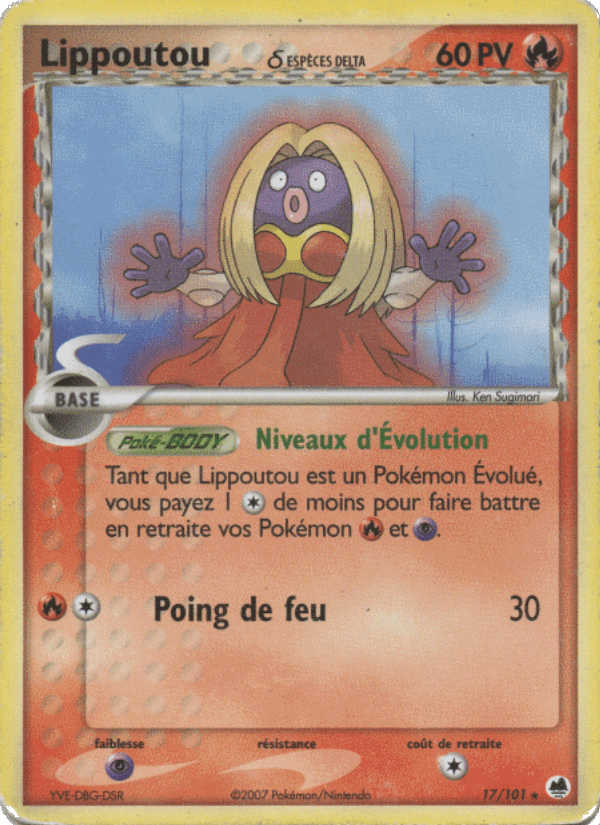 Lippoutou δ