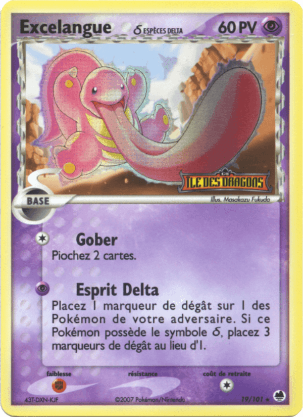 Lickitung δ