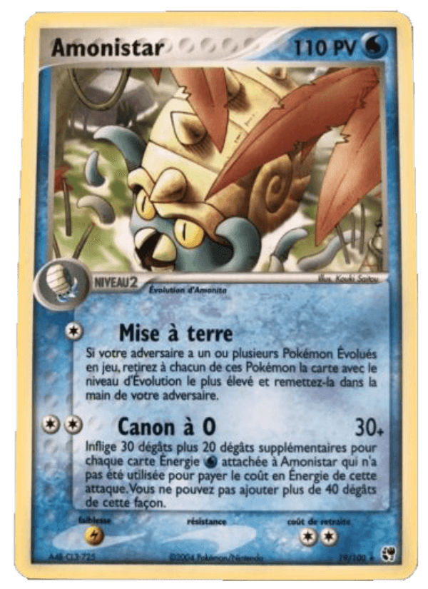Amonistar
