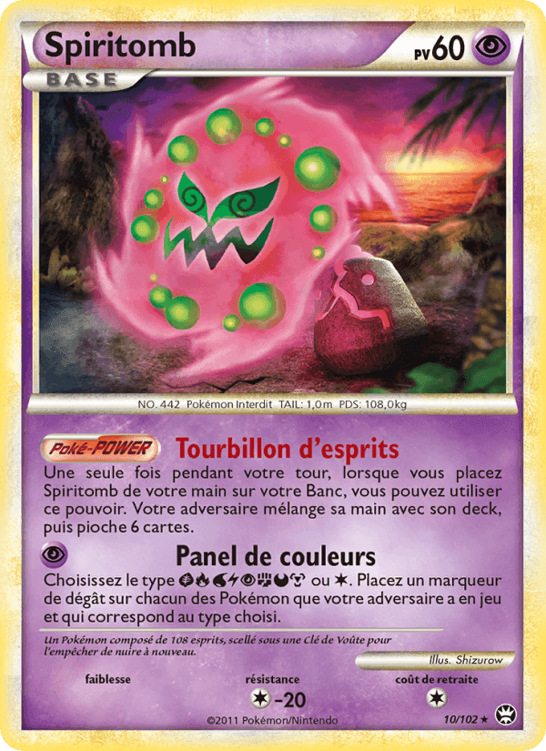 Spiritomb