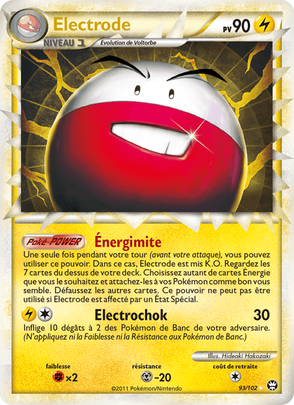 Electrode