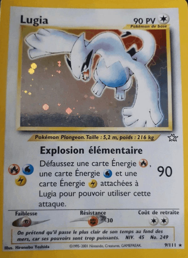 Lugia