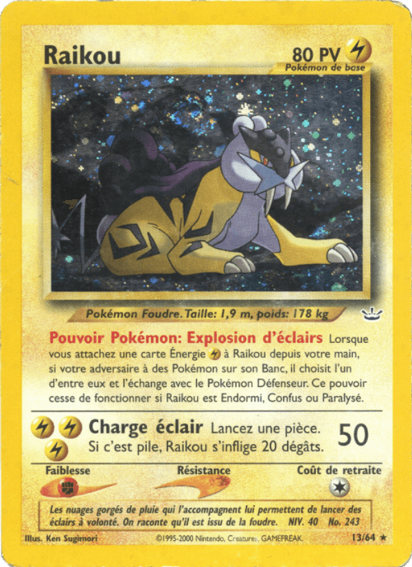Raikou