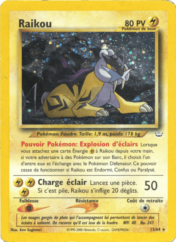 Raikou