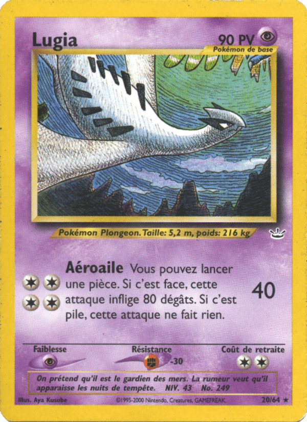 Lugia