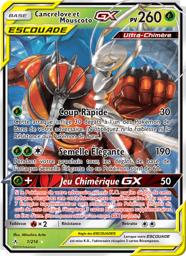 Pheromosa & Buzzwole GX