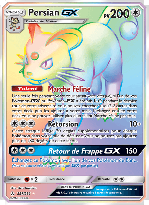 Persian GX