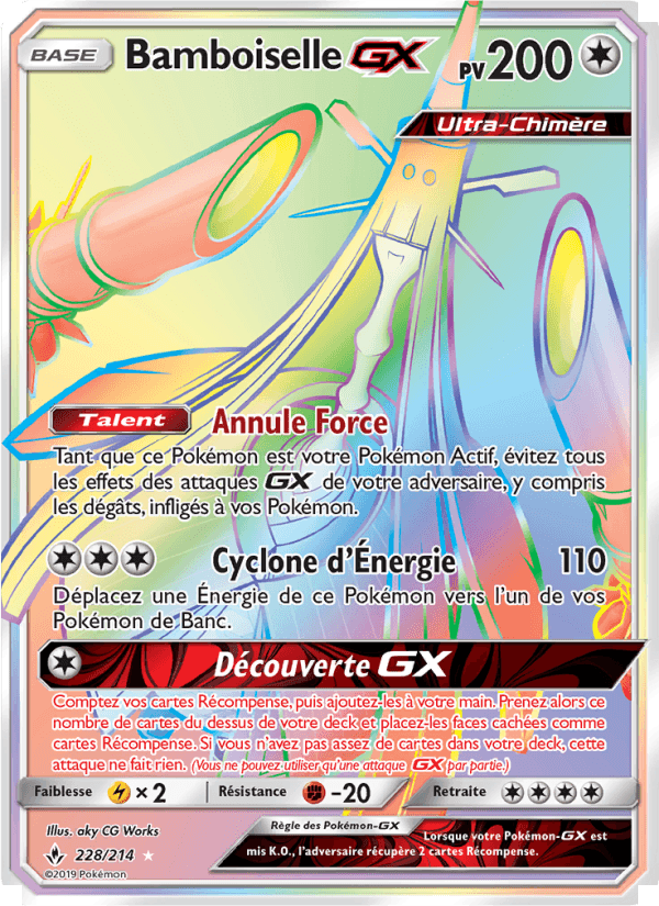 Bamboiselle GX