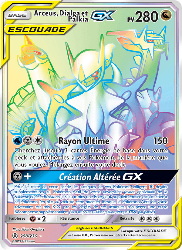 Arceus, Dialga et Palkia GX