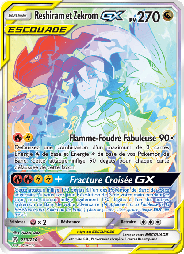 Reshiram et Zekrom GX