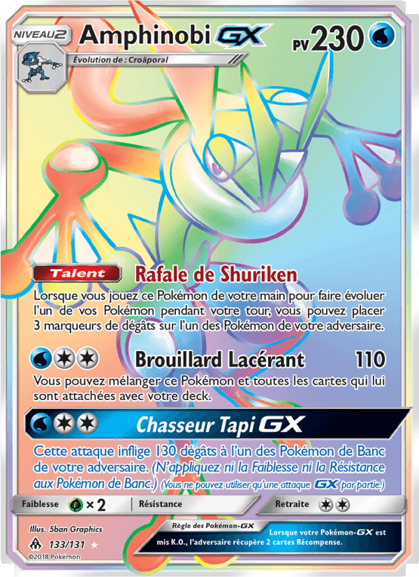 Amphinobi GX