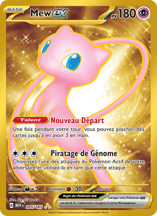 Mew-ex
