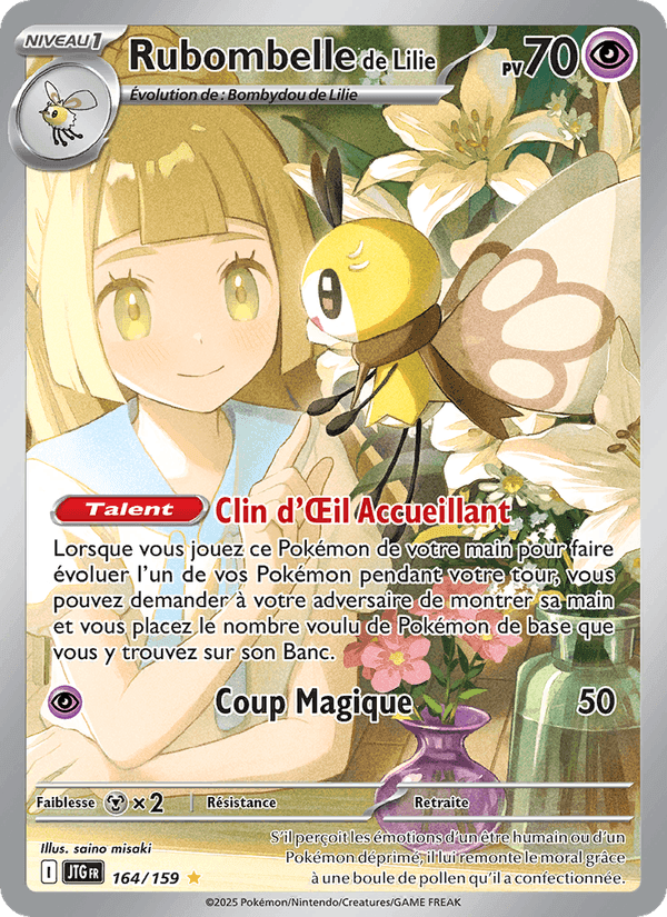 Rubombelle de Lilie