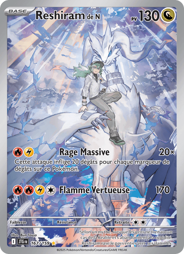 Reshiram de N