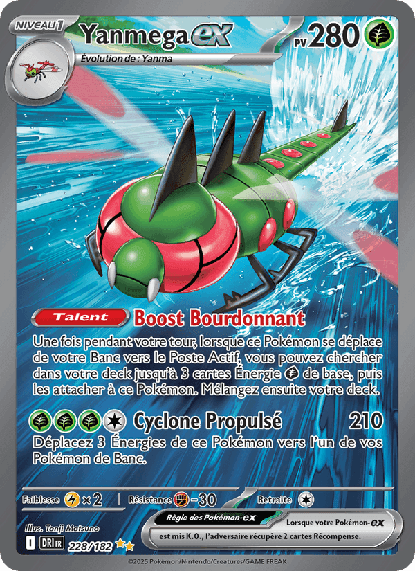 Yanmega ex