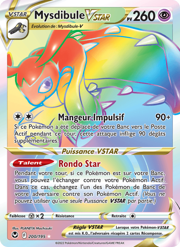 Mysdibule VSTAR