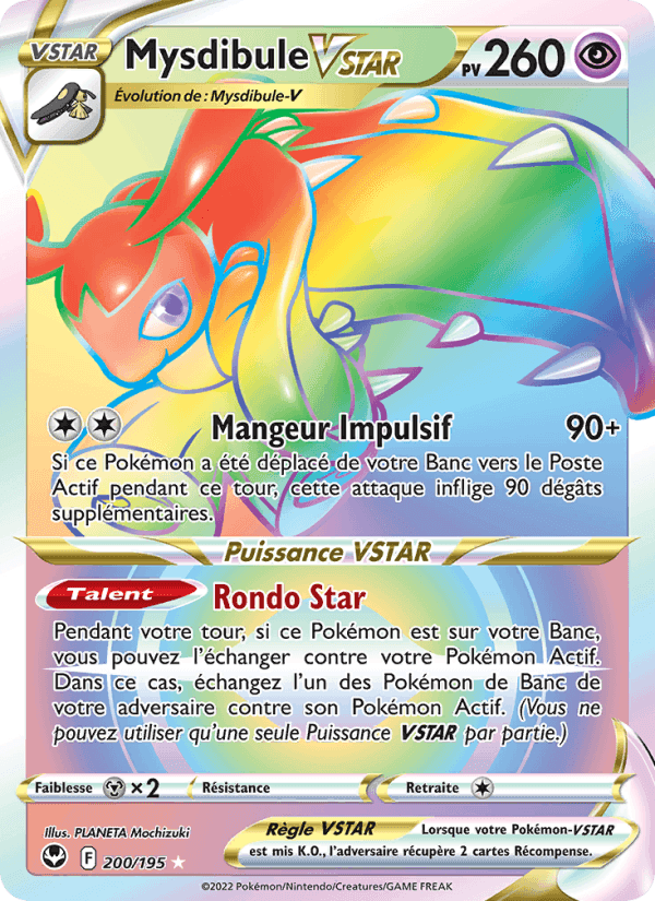 Mysdibule VSTAR