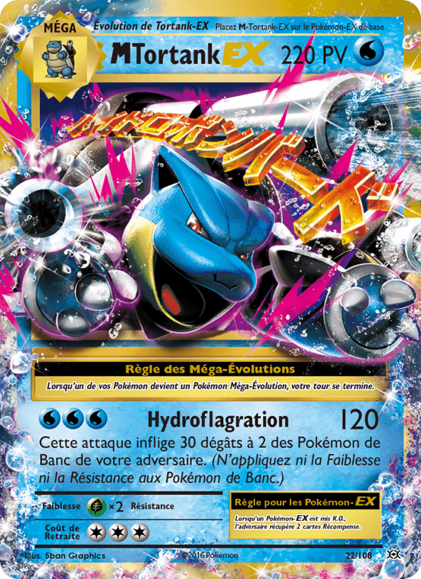 M-Tortank EX