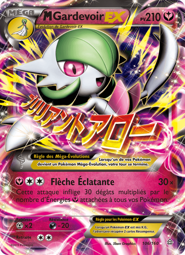 M-Gardevoir EX