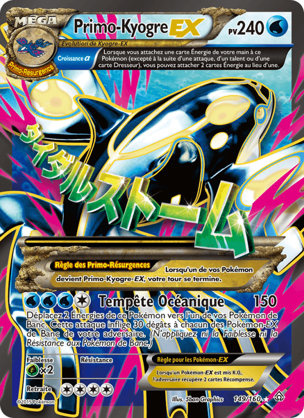 PrimoKyogre EX