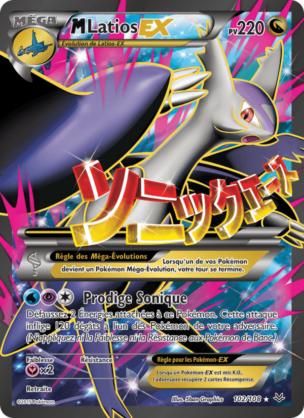 M-Latios EX