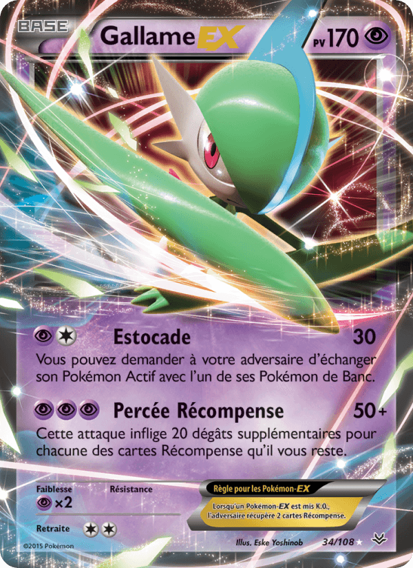 Gallame EX