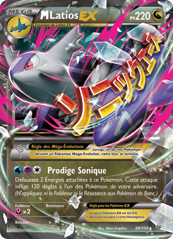 M-Latios EX