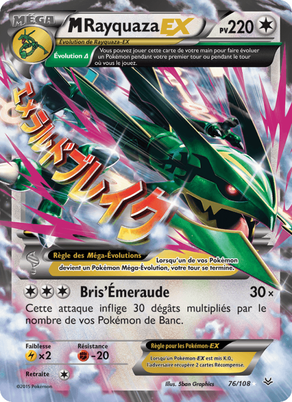 M-Rayquaza EX