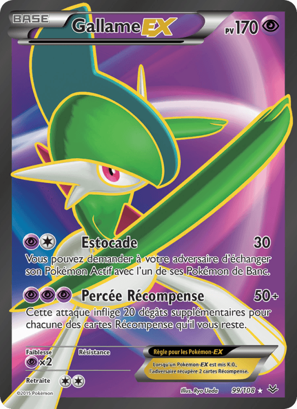 Gallame EX