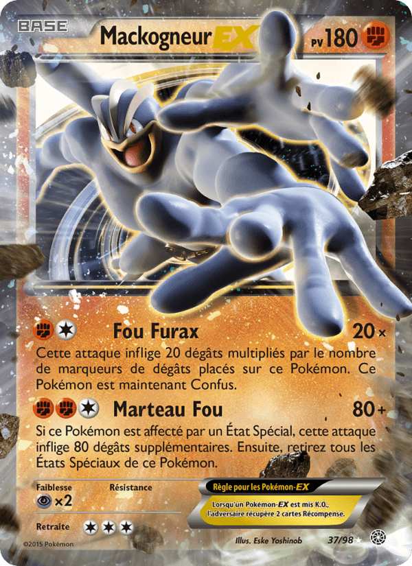 Mackogneur EX